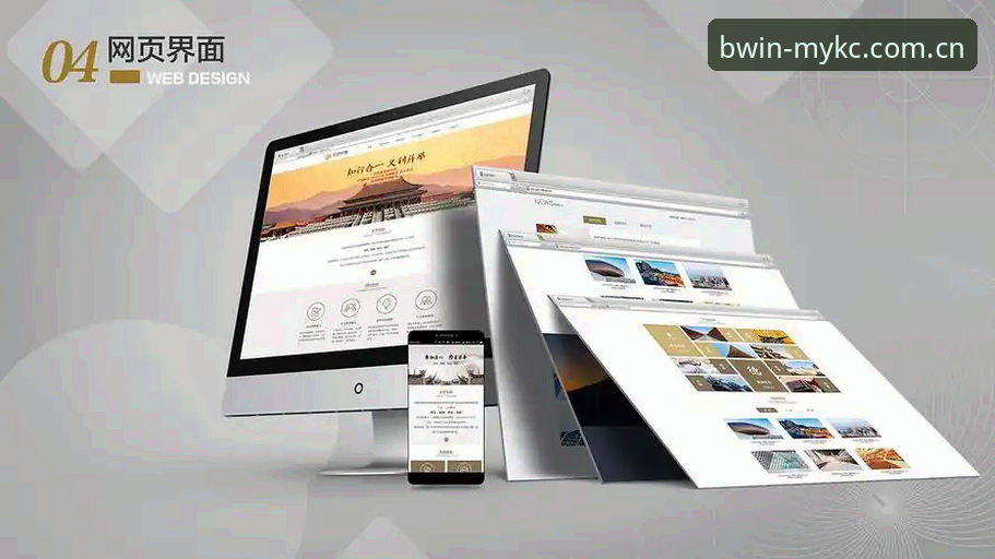 BWIN必赢中国首页PC端 vs 移动端：哪个入口更高效？